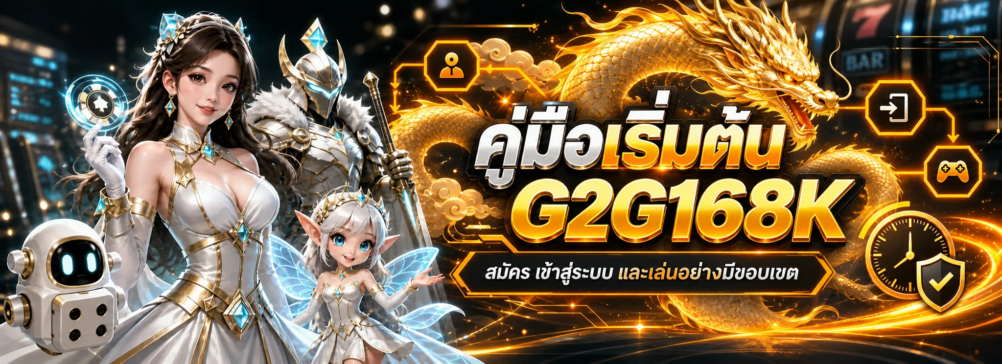 G2G168K คู่มือสมัคร เข้าสู่ระบบ และจัดงบ
